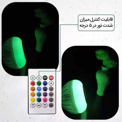 رقص نور مدل موزیکال طرح بلوتوثی ریموت دار