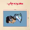 پازل 35 تکه مدل مسی کد 17