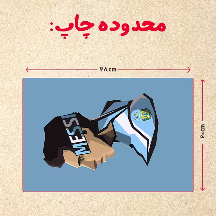 پازل 35 تکه مدل مسی کد 17