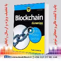 Blockchain For Dummies
