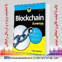 Blockchain For Dummies