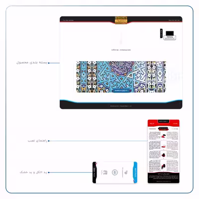 برچسب پوششی ماهوت مدل Iran-Tile7 مناسب برای تبلت سامسونگ Galaxy Tab S3 9.7 2017 T820