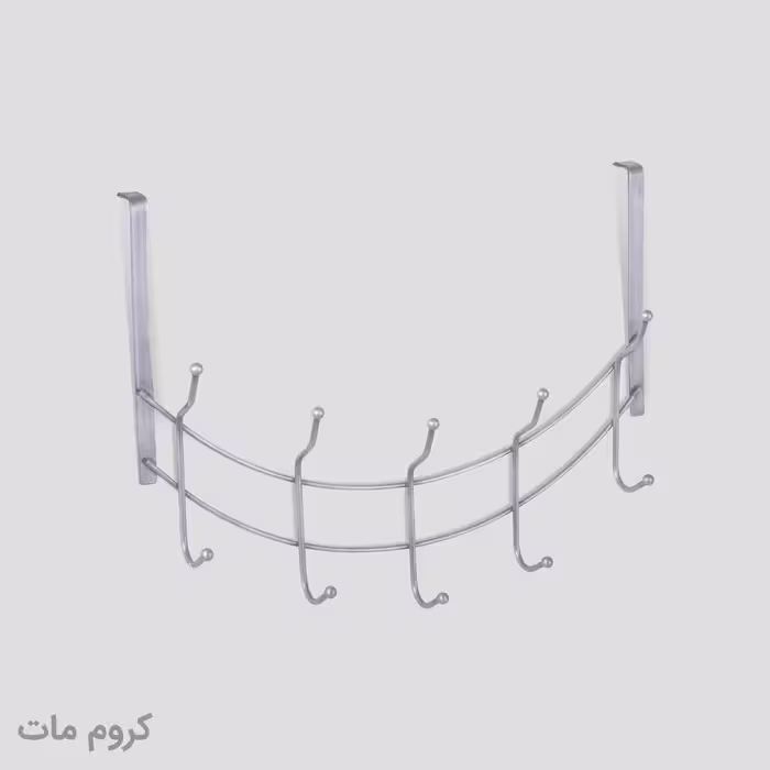 آویز لباس مدل هلالی H