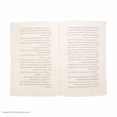كتاب آواي كوهستان اثر ياسوناري كاوابا نشر چشمه
