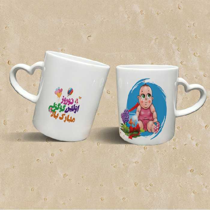 ماگ مدل دسته قلبی طرح عید نوروز کد 20