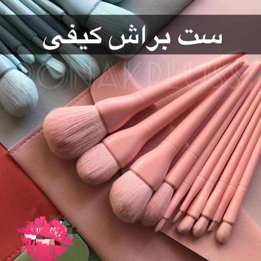 براش پاستیلی کیفی