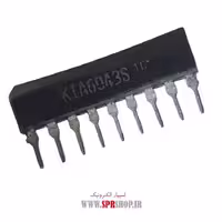 آی سی KIA6043