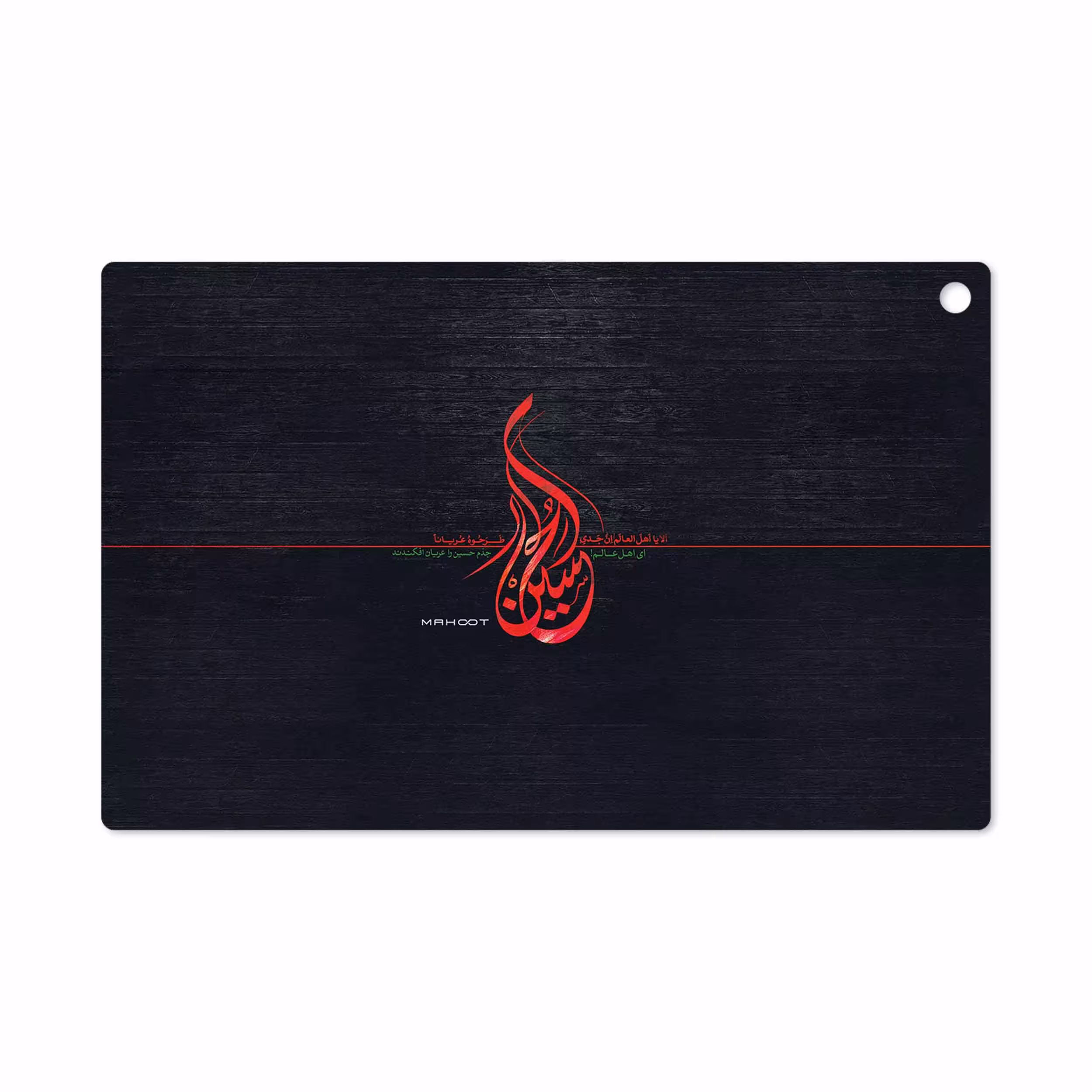 برچسب پوششی ماهوت مدل Husayn-Ibn-Ali مناسب برای تبلت سونی Xperia Tablet Z LTE 2013