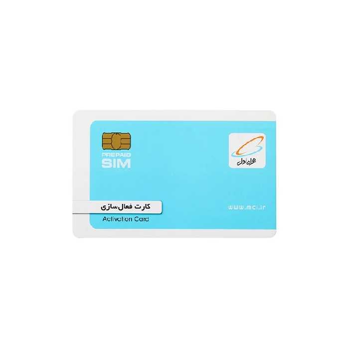 سیم کارت دائمی همراه اول 09120447694