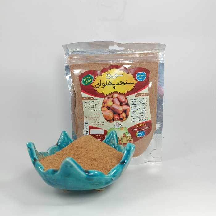 سویق سنجداعلا 200 گرمی پژوهشکده طب شیعی 