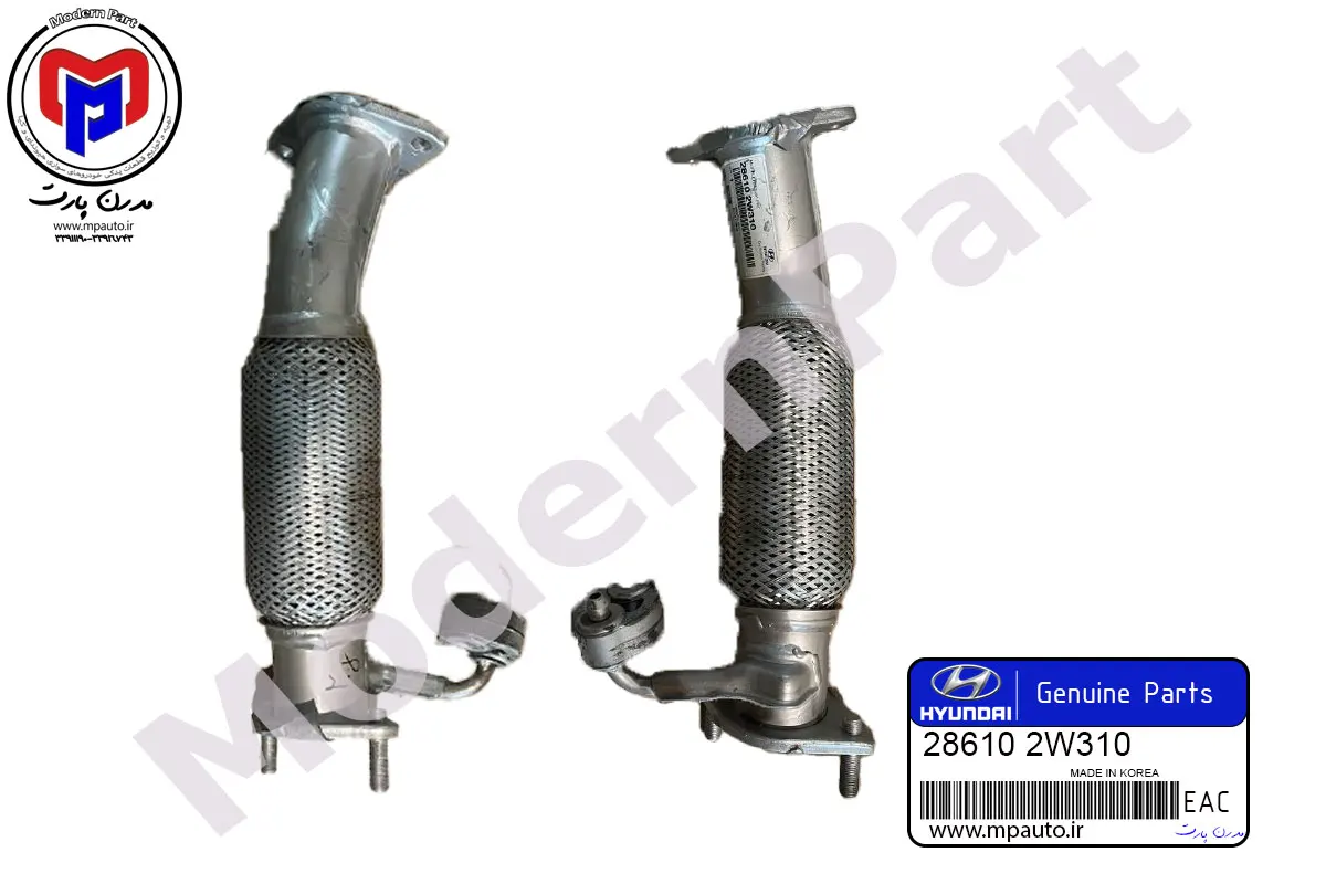 حصیری اگزوز سانتافه ix45