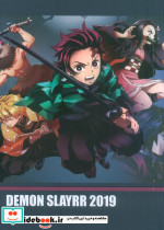 قیمت و خرید دفتر بی خط کد W105 | ایده بوک