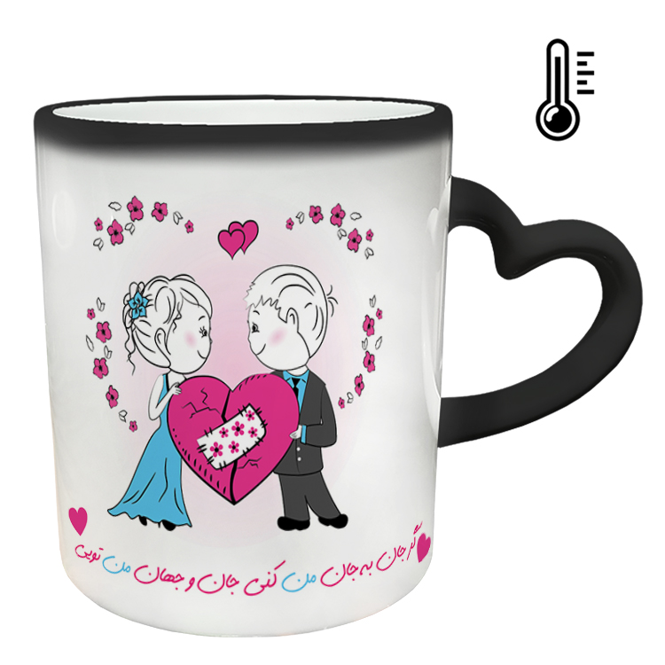 ماگ حرارتی مدل دسته قلبی طرح عاشقانه کد 3