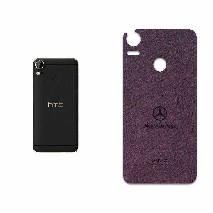 برچسب پوششی ماهوت مدل PL-MBNZ مناسب برای گوشی موبایل اچ تی سی Desire 10 Pro