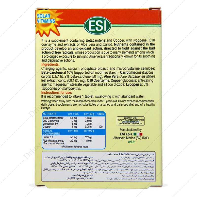 قیمت و خرید قرص آلوئه ورا سولار هلیودرم اسی 40 عدد - دکتر لوکس