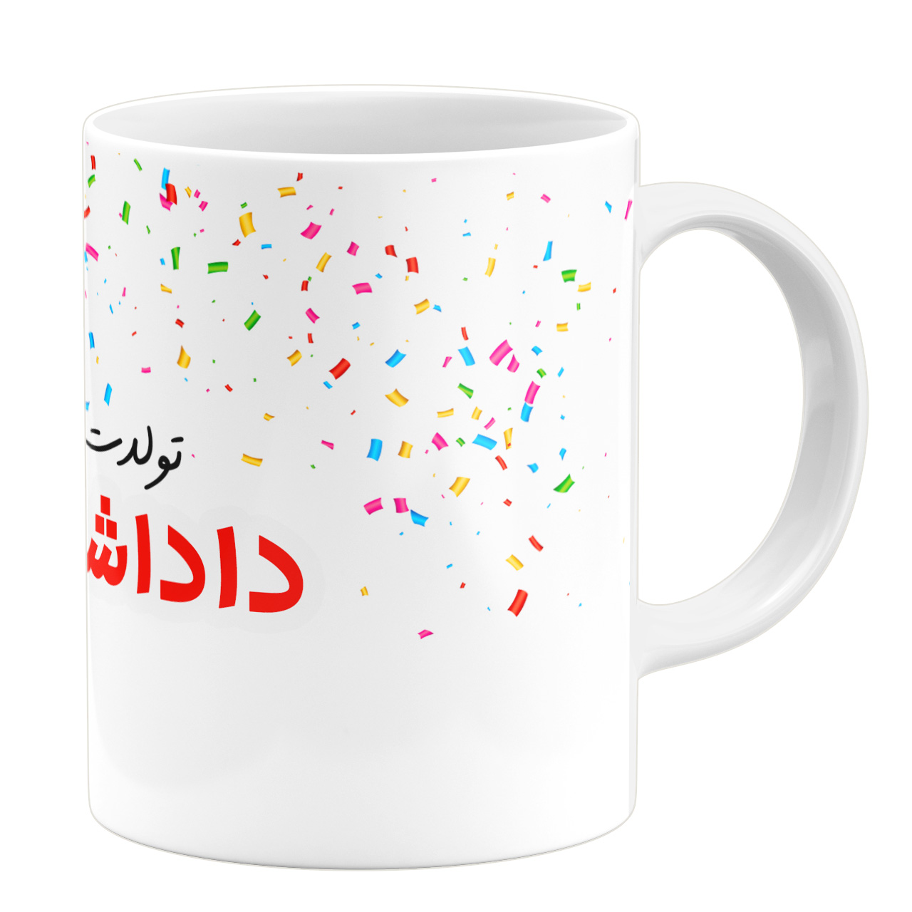 ماگ  طرح تولد برادر کد 110530842