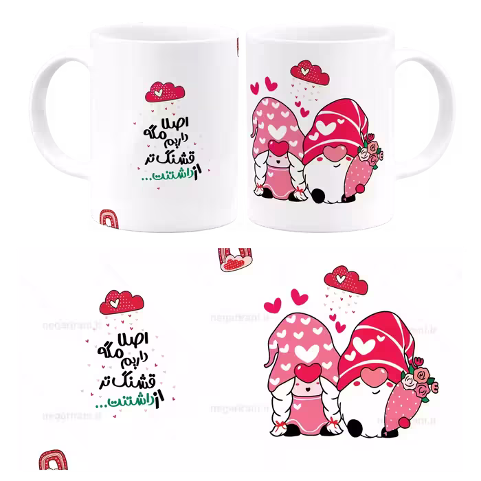 ماگ اصلا مگه داریم قشنگ تر از داشتنت مدل AH 13