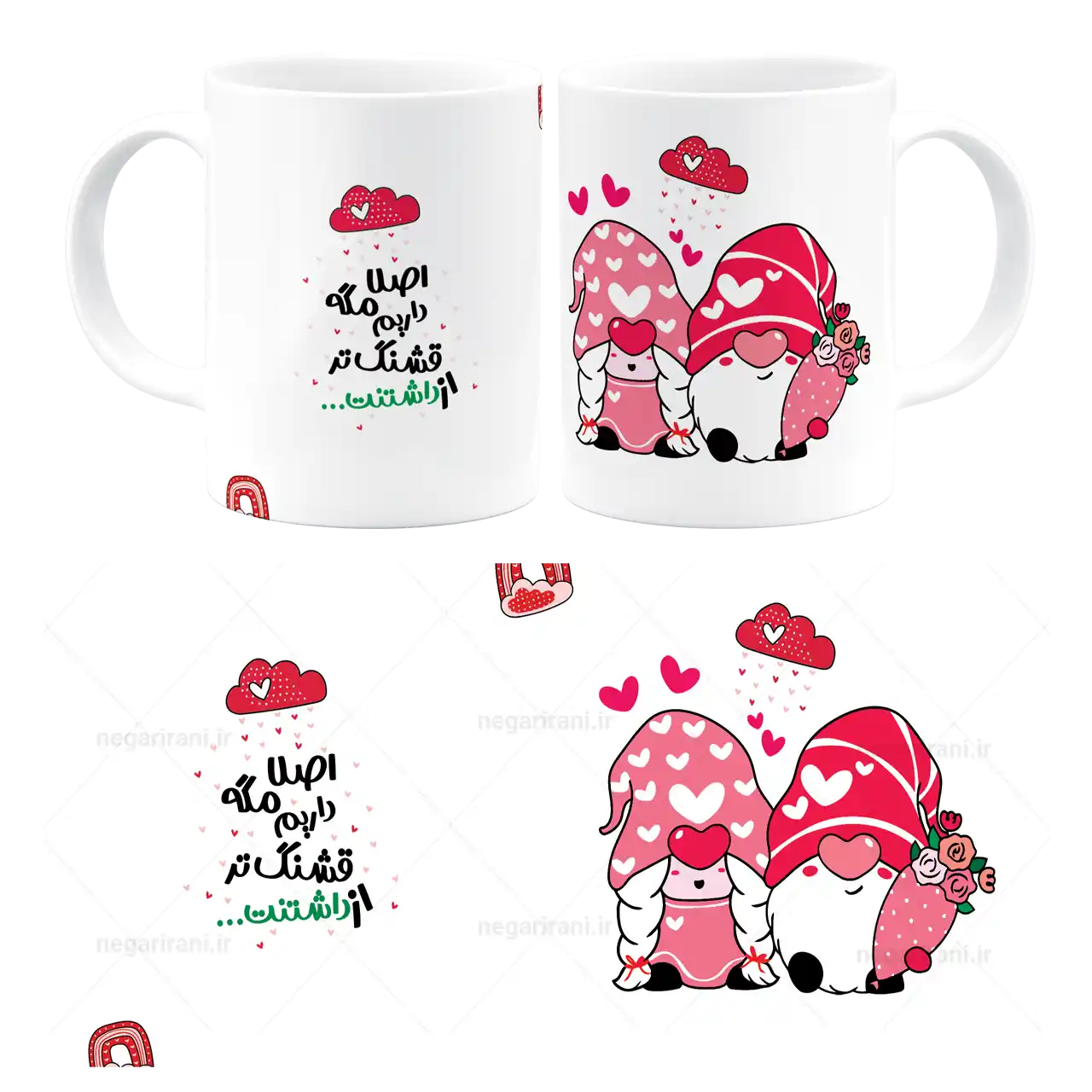 ماگ اصلا مگه داریم قشنگ تر از داشتنت مدل AH 13