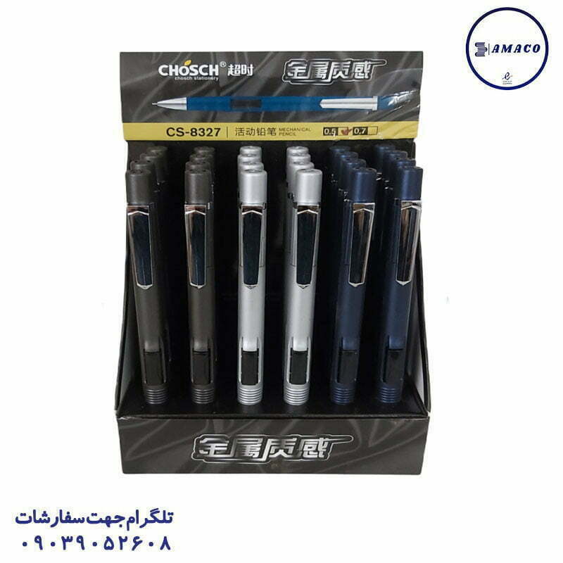 اتود کلاج دار 8327