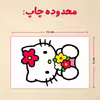 پازل 35 تکه مدل کیتی کد 81