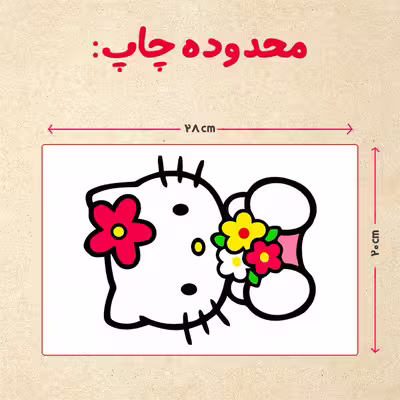 پازل 35 تکه مدل کیتی کد 81