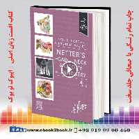 Netters Head and Neck Anatomy for Dentistry 4th Edition | کتاب آناتومی سر و گردن نتر برای دندانپزشکی 2024