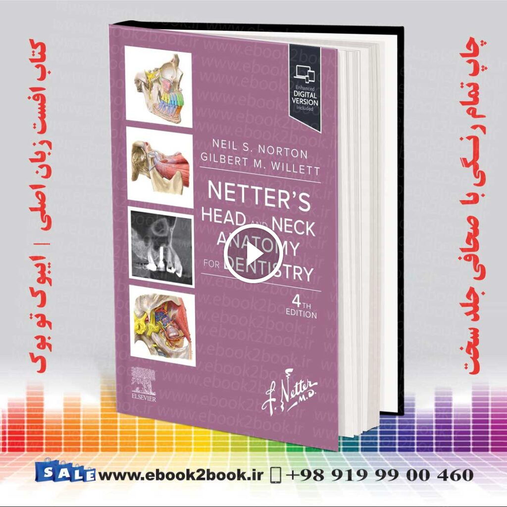 Netters Head and Neck Anatomy for Dentistry 4th Edition | کتاب آناتومی سر و گردن نتر برای دندانپزشکی 2024