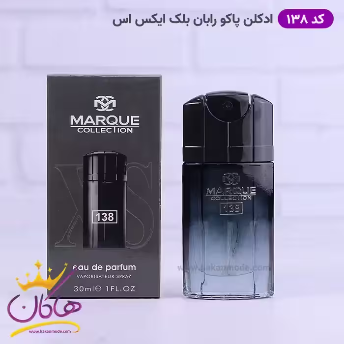 ادکلن مارکویی مردانه 138 ایکس اس 30 میل