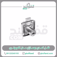 قفل کمدی بهسازان مدل کامپیوتری - فروشگاه اینترنتی قفل لند