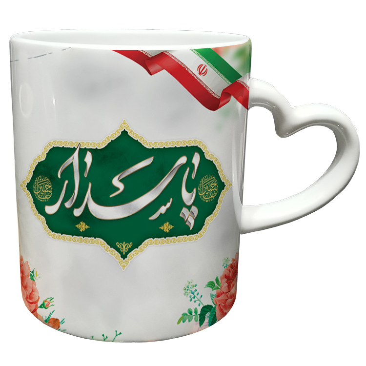 ماگ مدل دسته قلبی طرح پاسدار کد 6