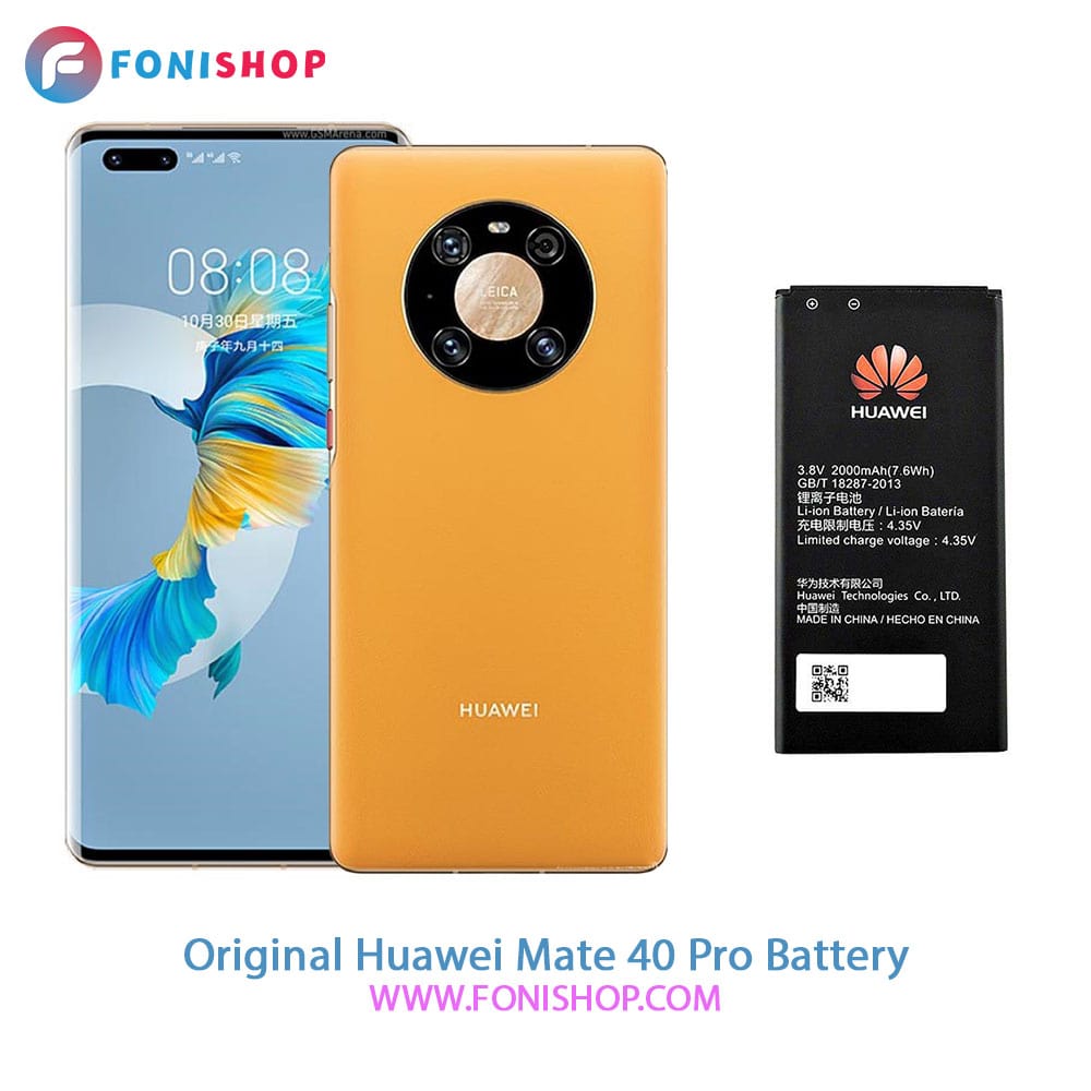 باتری اصلی هواوی Huawei Mate 40 Pro 5G