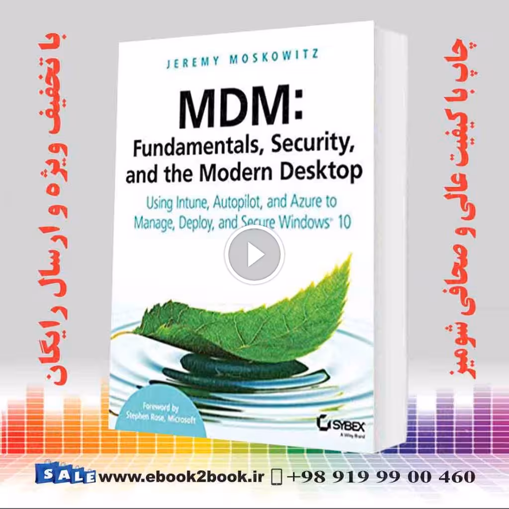 MDM : Fundamentals Security  and the Modern Desktop