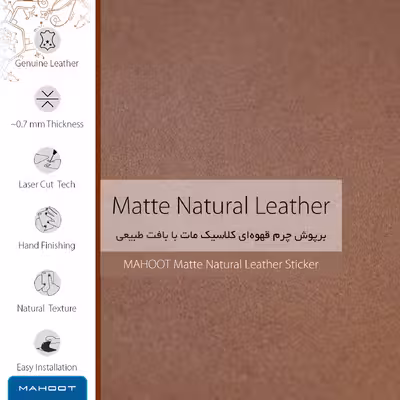 برچسب پوششی ماهوت مدل Matte-Natural-Leather مناسب برای گوشی موبایل هوآوی Ascend P6