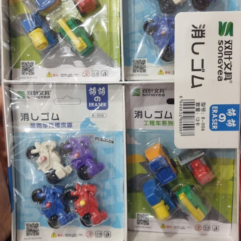 ست پاکن موتور ماشین