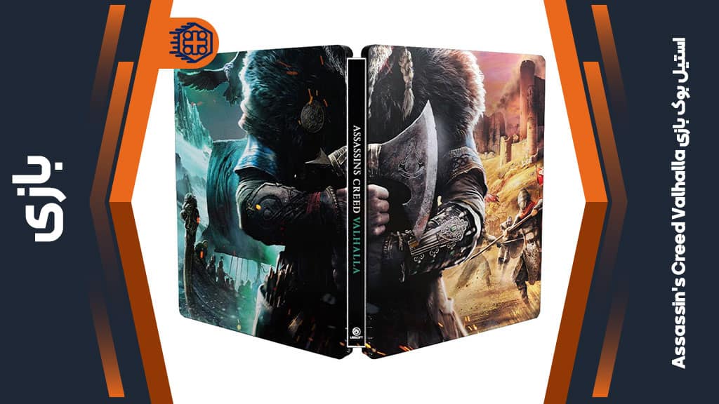 استیل بوک بازی Assassin’s Creed Valhalla