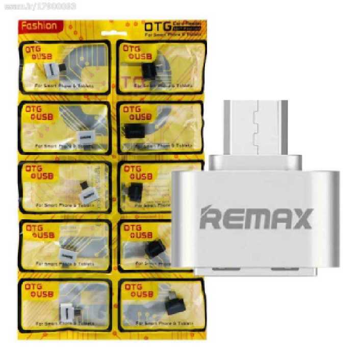 تبدیل OTG ریمکس بسته 10عددی