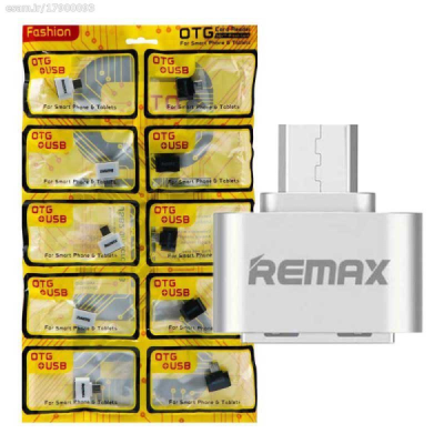 تبدیل OTG ریمکس بسته 10عددی