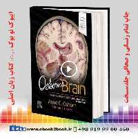 Osborn’s Brain 3rd Edition