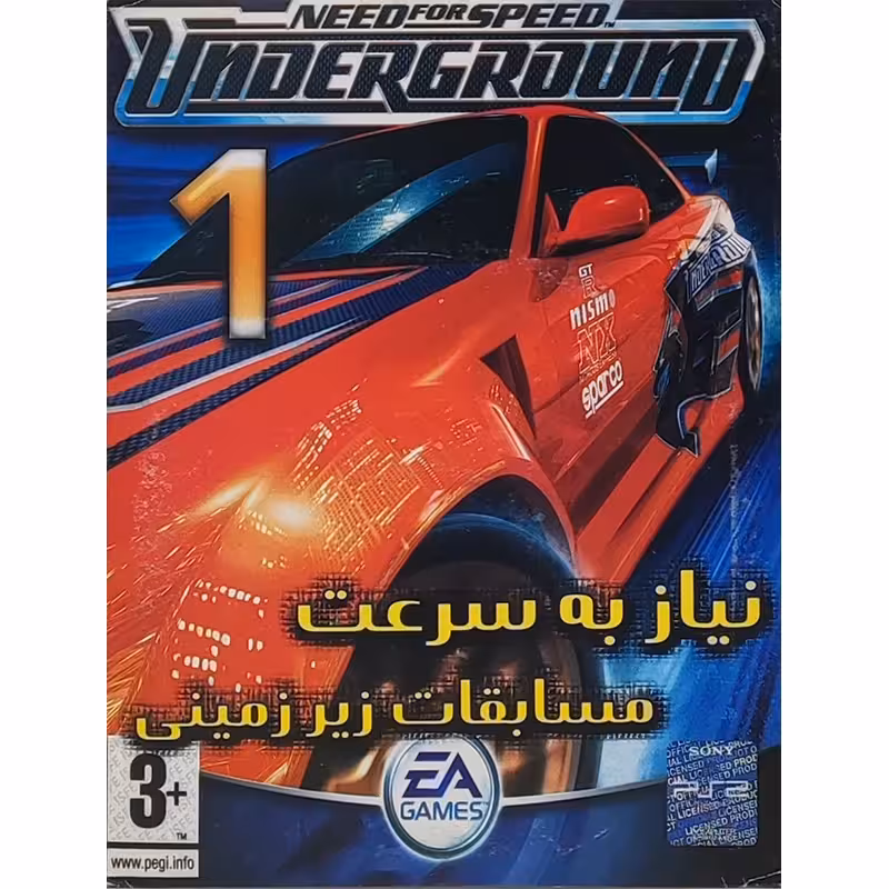 بازی Need for Speed Underground PS2