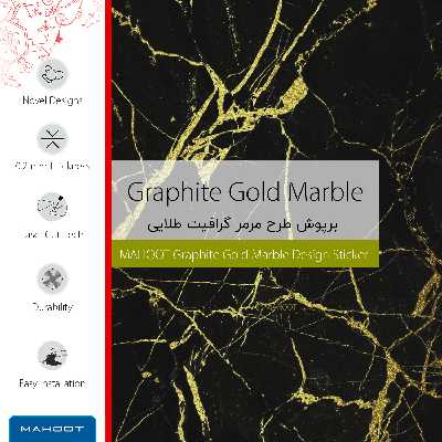 برچسب پوششی ماهوت مدل Graphite-Gold-Marble-FullSkin مناسب برای گوشی موبایل آنر 10 Lite