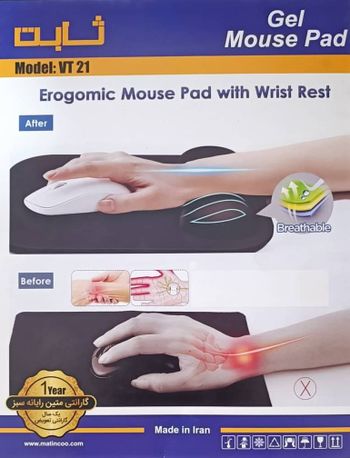 ماوس پد طبی VT21