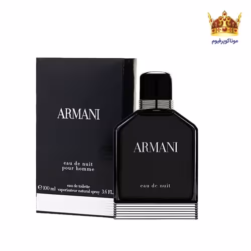 عطر جورجیو آرمانی ادو نویت | قیمت جورجیو آرمانی ادو نویت | خرید Giorgio Armani Eau de Nuit | موناکوپرفیوم