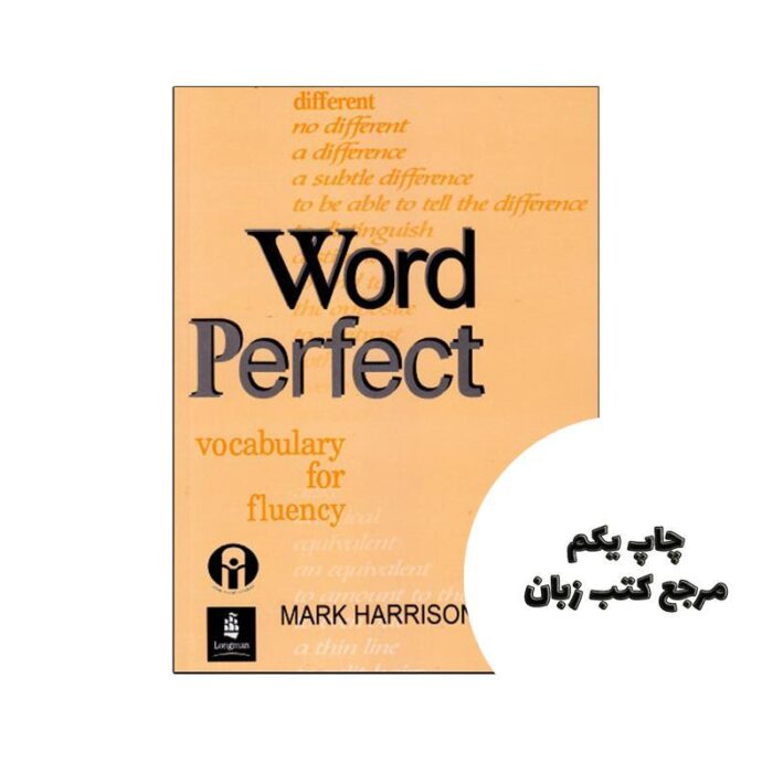 کتاب Word Perfect Vocabulary For Fluency نویسنده Mark Harrison