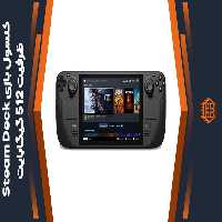کنسول بازی Steam Deck – ظرفیت 512 گیگابایت