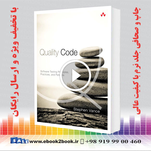 Quality Code : Software Testing Principles Practices and Patterns