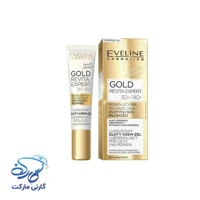 کرم دور چشم ضد چروک و جوانساز گلد اولاین