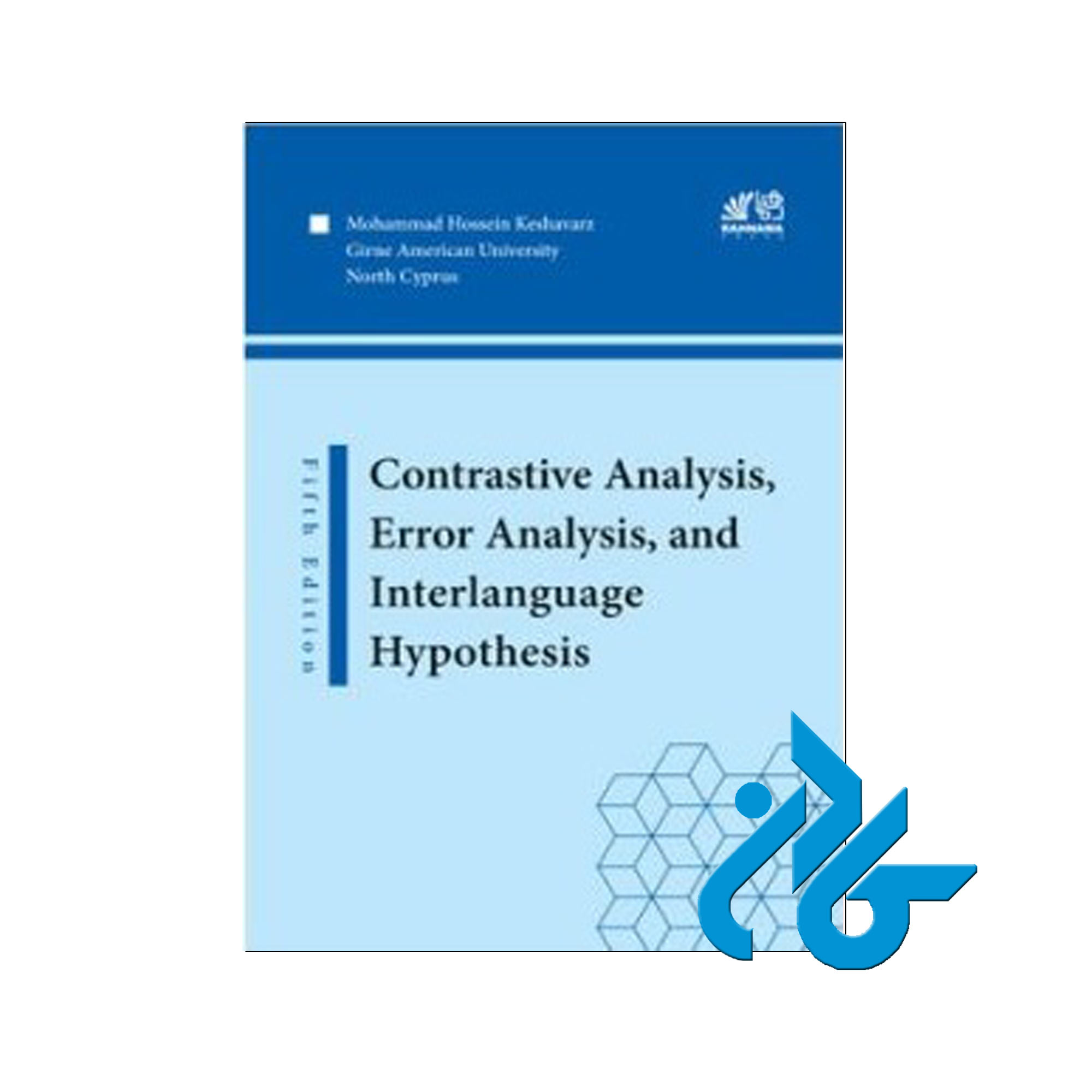 Contrastive Analysis کشاورز | خرید از فروشگاه کادن
