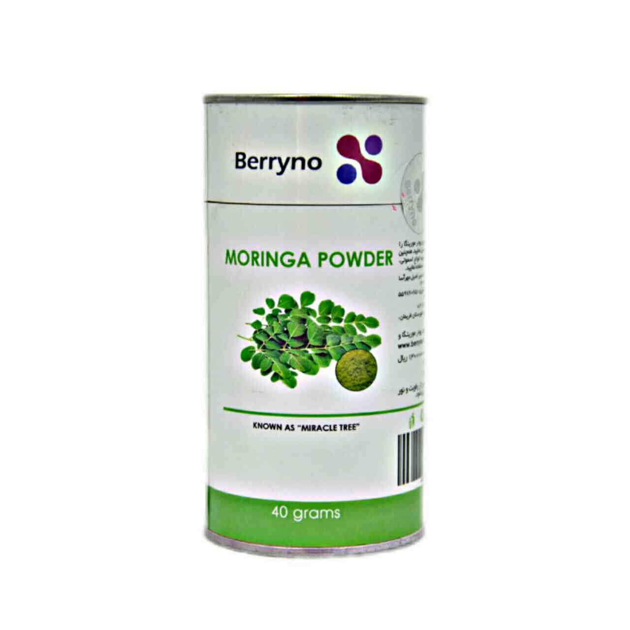 پودر مورینگا 40 گرم بری نو - berryno
