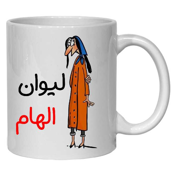 ماگ مدل لیوان شخصی الهام کد 40