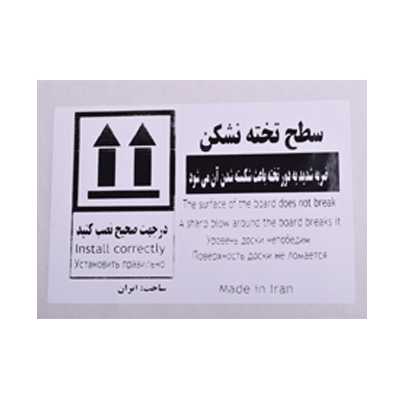 تخته وایت برد شیشه ای سترگ مدل S118 سایز 100x180 سانتی متر